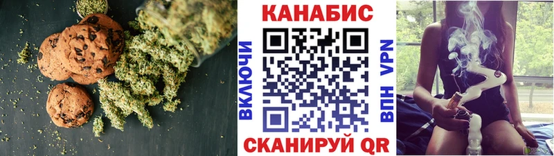 Canna-Cookies марихуана  Купить  Узловая 