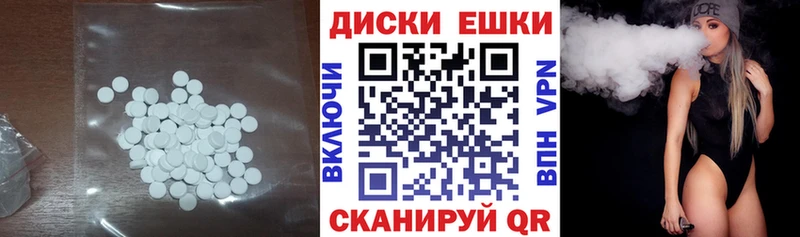 ЭКСТАЗИ ешки  Купить закладки  Узловая 