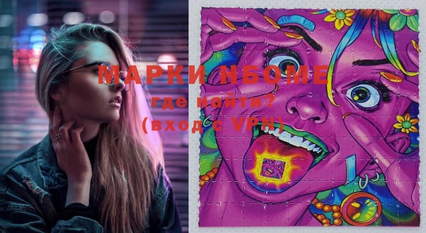 мескалин Ступино