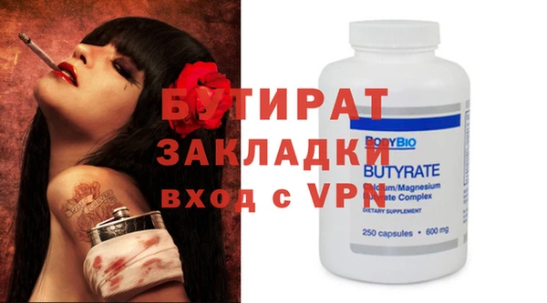 герыч Тавда