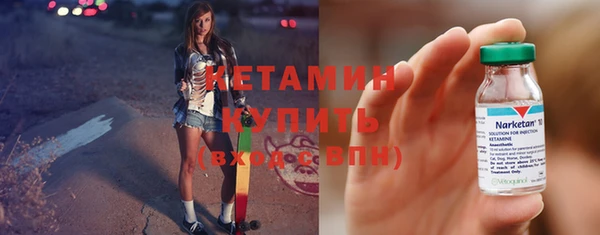 мескалин Ступино