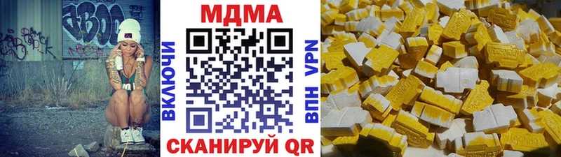 МДМА молли  Купить где  Узловая 