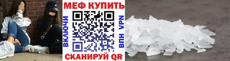 Купить  Узловая  Меф мяу мяу 