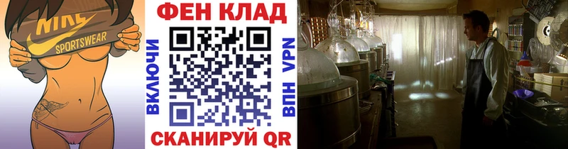 Первитин Methamphetamine  Купить  Узловая 