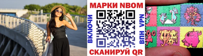 Наркотические марки 1,5мг  Купить где  Узловая 