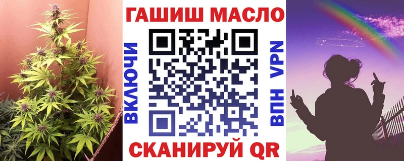 ТГК THC oil  Купить где  Узловая 