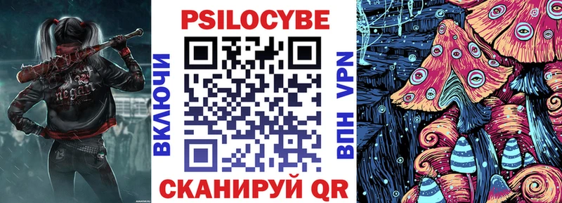 Купить где  Узловая  Галлюциногенные грибы мухоморы 